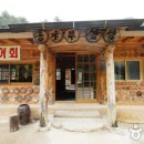 삼봉산장 이미지