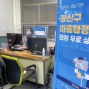 행정사 이미지