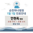 하나병원 이미지