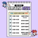 참피온키즈태권도 이미지
