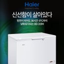 하이얼전자써비스 이미지