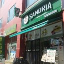 샌드리아 첨단메가박스점 네이버블로그