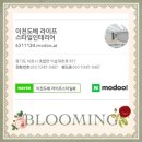 월영SK 공인중개사사무소 | 이천도배 sk사원임대아파트 도배