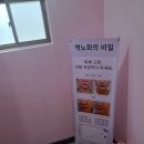 피부관리쉴