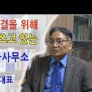리걸행정사사무소 이미지