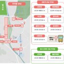 2024 지상군페스티벌 계룡군문화축제 블랙이글스 에어쇼 초청 가수 BTS 공연?