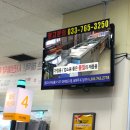 태성주방물류