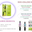 25전자담배 이미지