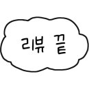 헤이지네일 - 이천시 서희로72번길 43 | 헤이지네일