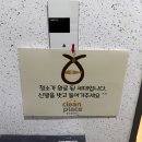 대전 유성구 이사청소 후기 : 유성숲오투그란데 3차 28평