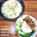 영화동 행정복지센터 회의실 | [공지] 수원 행궁동 맛집 또간집 가성비 좋은 홍소육 덮밥 매콤 크림짬뽕 영화상회