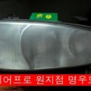 명우모터스 이미지