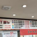 젠시오홍대차돌짬뽕