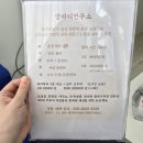영바디연구소 이미지