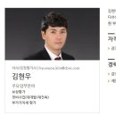 ＜기업소개＞ (주)감정평가법인 CBRE HYUN 김현우(72회) 동문 이미지