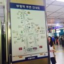 대아지하상가
