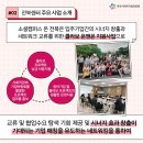 주식회사 소셜온 이미지