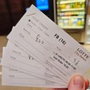 씨카페(c’cafe) | 김포공항 롯데시티호텔 조식 씨카페 C&#39;cafe후기
