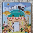 춘천시립도서관 이미지
