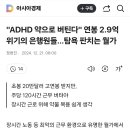 초봉 이미지