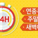 [PDF] 소방설비기사(기계)실기 과년도_2019년도 출시! 이미지