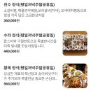 만성한정식 | [ 전주 신시가지 만성한정식 이용후기 / 전주 돌맞이 가족식사 후기 ] 셀프돌상 이용 가능 ✨️