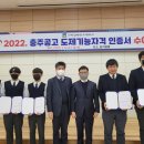 충주공업고등학교 이미지