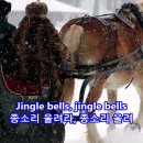 Pat Boone의Jingle Bells 이미지