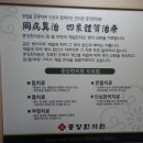 벽산한의원 이미지