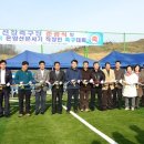 선장면 축구장 이미지