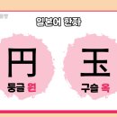 둥글원 이미지