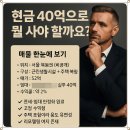 다원에셋부동산중개법인주식회사 | GTX‑E·면목선 시대 열리는 신내동, 6층 건물 수익률 2%의 기회