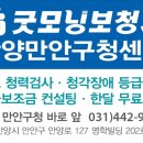 안양 일소리 이미지