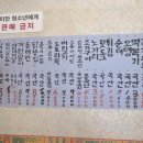 겨자씨분식 이미지