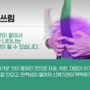 맑음한의원 이미지