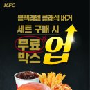버거박스 이미지