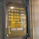 풀바디 이미지