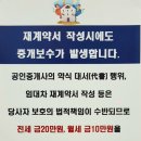 교곡산장