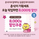 이마트24 양산중앙점 이미지