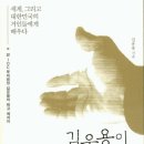 거인스포츠