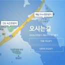 울돌목광양 이미지