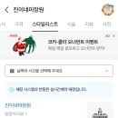 진이네미장원 - 서구 명가골로20번길 12 | 진이네미장원
