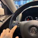 부산 폭스바겐 티구안 9인치 안드로이드 올인원 무스로이드 국내제품 시공후기! (알리제품X)