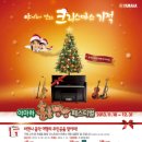 예음피아노，악기 이미지