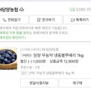 [유나의 미백주스 후기]피부결&amp;변비에 효과좋아요