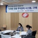 동서시스템 이미지