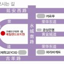 [2011년11월19일]상하이 손유희 강습회 !! 손유희 명품 강사가 중국에 갑니다. 이미지