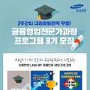 삼성리더십센터 이미지