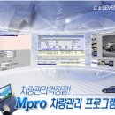 삼일자동차모터스 이미지