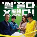 (주)스마일이엔티 이미지